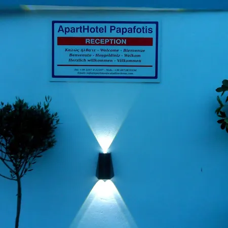 Papafotis & 3*